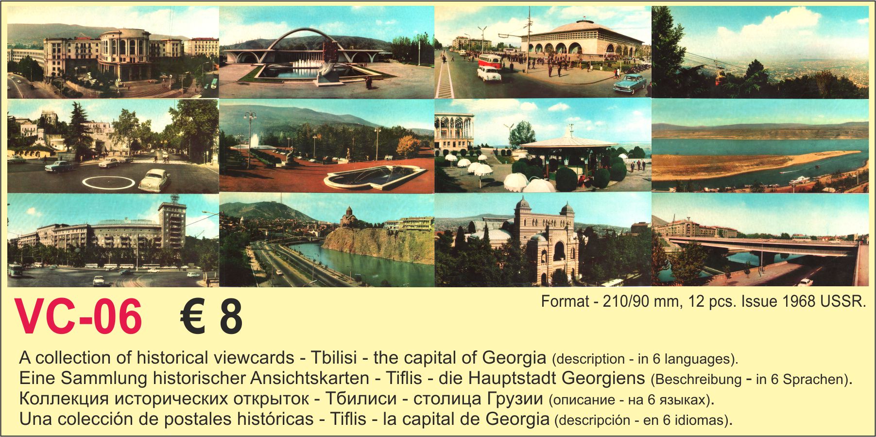 Viewcards Tbilisi Georgia